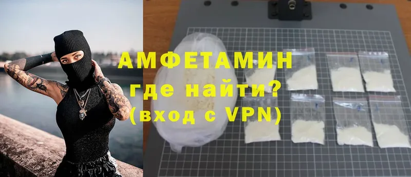 Амфетамин VHQ  Ульяновск 